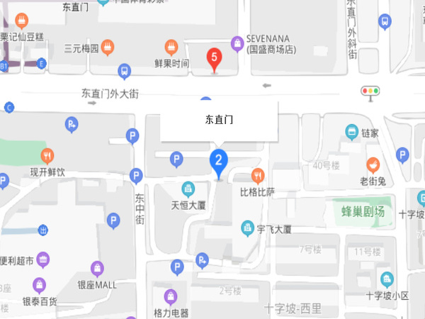 東直門(mén)