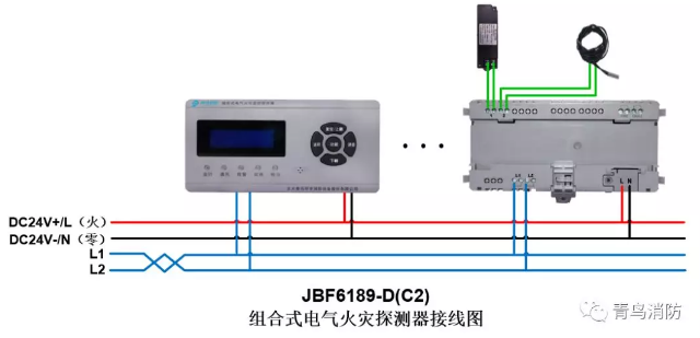 JBF6189-D(C2)<a href=http://www.fsliansheng.com.cn/dianqihuozai/ target=_blank class=infotextkey>電氣火災(zāi)監(jiān)控</a>系統(tǒng)產(chǎn)品接線圖