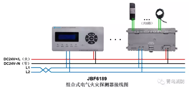 JBF6189<a href=http://www.fsliansheng.com.cn/dianqihuozai/ target=_blank class=infotextkey>電氣火災(zāi)監(jiān)控</a>系統(tǒng)產(chǎn)品接線圖