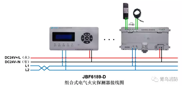 JBF6189-D<a href=http://www.fsliansheng.com.cn/dianqihuozai/ target=_blank class=infotextkey>電氣火災(zāi)監(jiān)控</a>系統(tǒng)產(chǎn)品接線圖