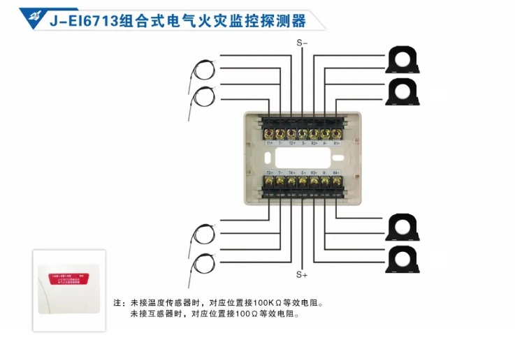 依愛消防<a href=http://www.fsliansheng.com.cn/dianqihuozai/ target=_blank class=infotextkey>電氣火災監控</a>系統接線圖