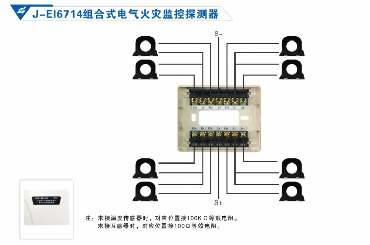 依愛消防<a href=http://www.fsliansheng.com.cn/dianqihuozai/ target=_blank class=infotextkey>電氣火災監控</a>系統接線圖