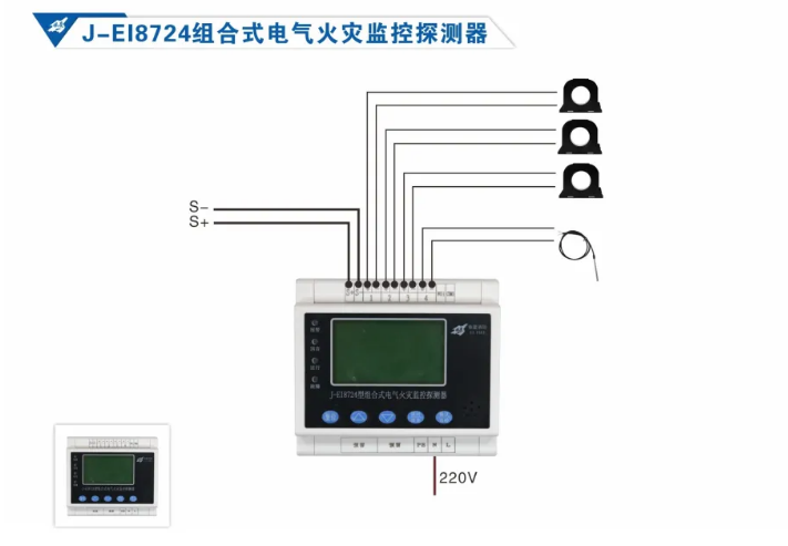 依愛消防<a href=http://www.fsliansheng.com.cn/dianqihuozai/ target=_blank class=infotextkey>電氣火災監控</a>系統接線圖